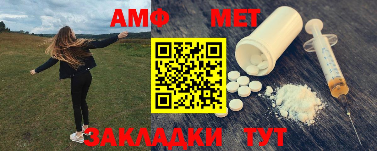 АМФЕТАМИН VHQ Верхняя Пышма