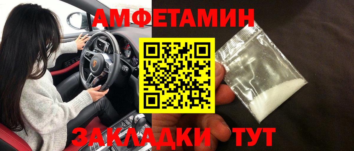 Меф мяу мяу Верхняя Пышма