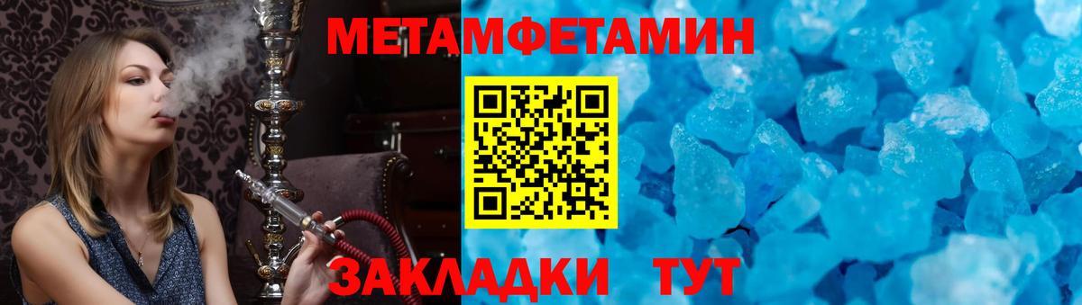 АМФ  Amphetamine  Верхняя Пышма  Вход с VPN  АМФ Premium 