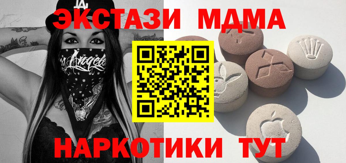 Ecstasy DUBAI Верхняя Пышма
