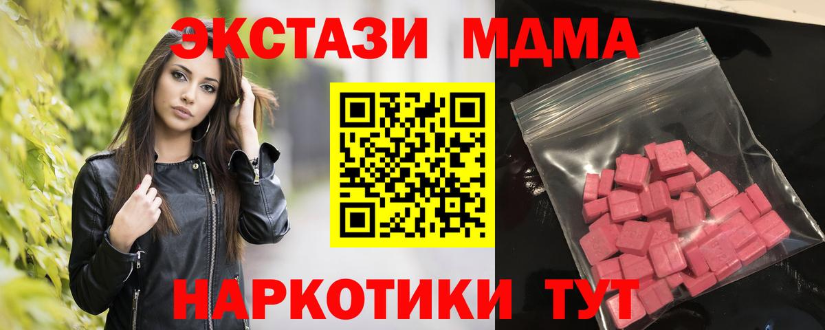 Экстази Punisher  Экстази 280мг  Верхняя Пышма  Вход с VPN 
