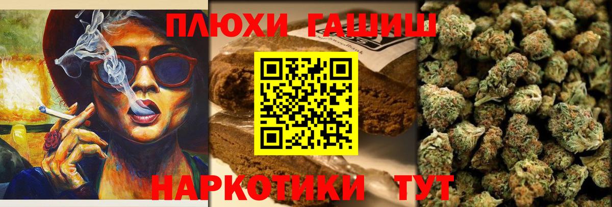 ГАШИШ 40% ТГК Верхняя Пышма