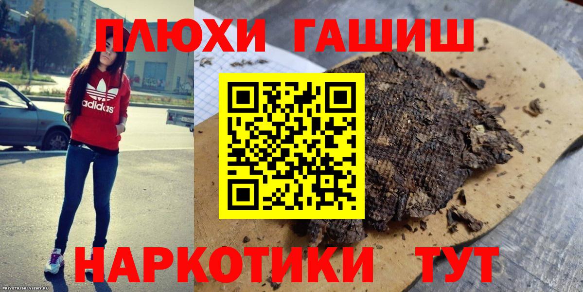 Верхняя Пышма  ГАШ ice o lator  Гашиш  ГАШ 40% ТГК  Вход с VPN 