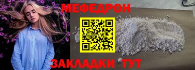 гидра Можга