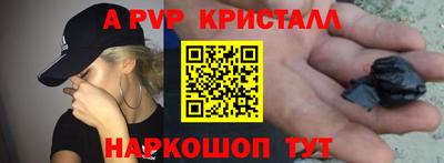трава Моздок