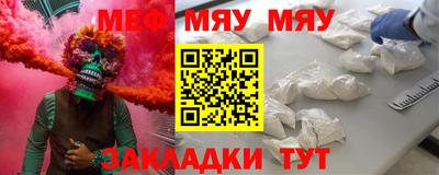 трава Моздок