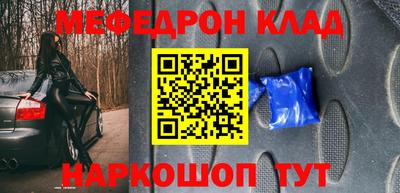 MDMA Premium VHQ Можайск