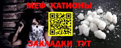 трава Моздок