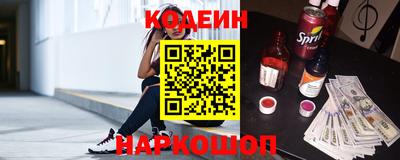 трава Моздок