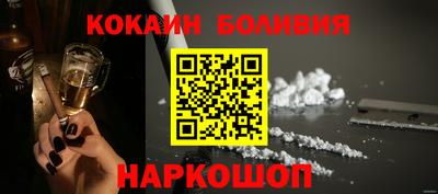 гидра Можга