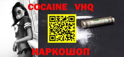 MDMA Premium VHQ Можайск