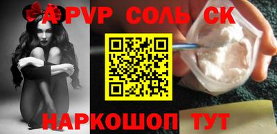 трава Моздок