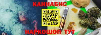 трава Моздок