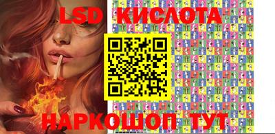 трава Моздок