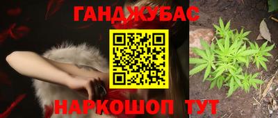 трава Моздок