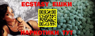 MDMA Premium VHQ Можайск