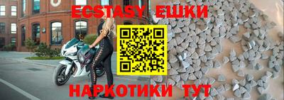 трава Моздок