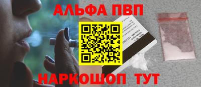 трава Моздок