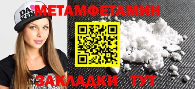гидра Можга