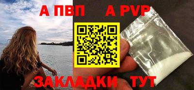 трава Моздок