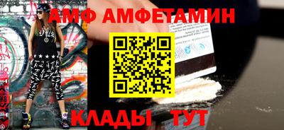 гидра Можга