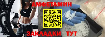 гидра Можга