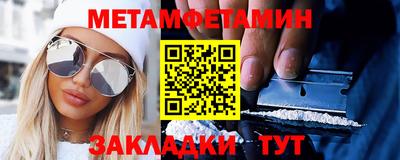 трава Моздок