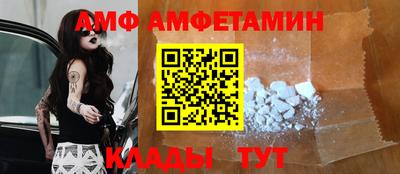 трава Моздок