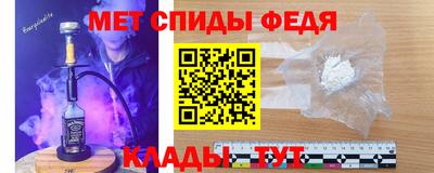 гидра Можга