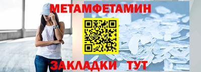 гидра Можга