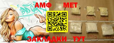 трава Моздок