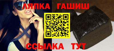 трава Моздок
