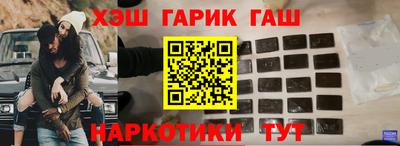 гидра Можга