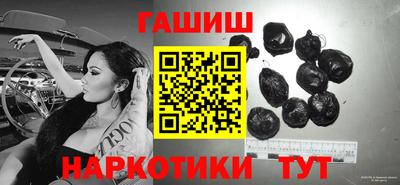 гидра Можга