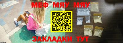 гидра Можга