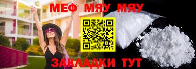 гидра Можга