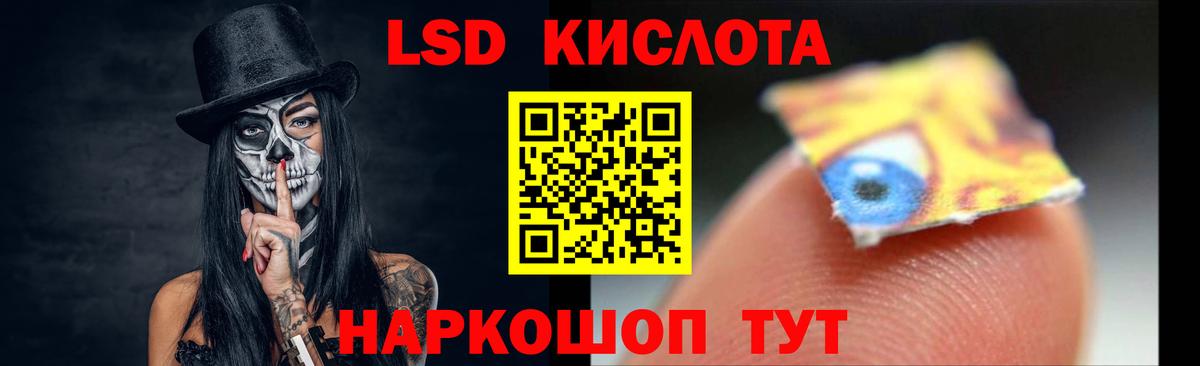 Лсд 25 экстази ecstasy Верхняя Пышма