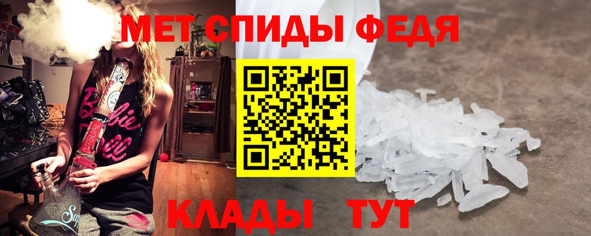 МЕТАМФЕТАМИН Methamphetamine  Вход с VPN  Верхняя Пышма  МЕТАМФЕТАМИН Methamphetamine 