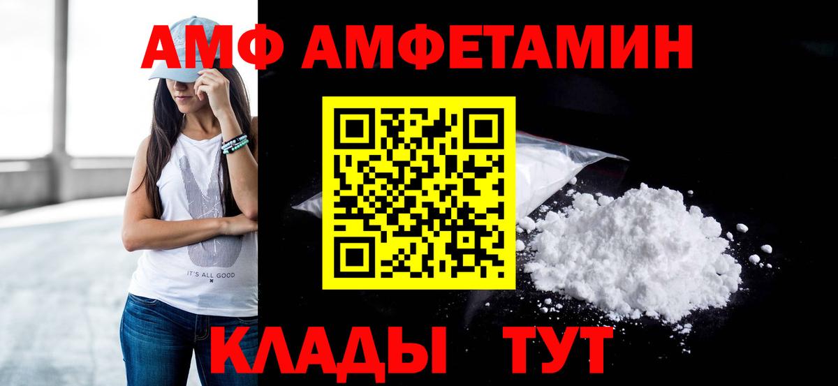 МЕТАМФЕТАМИН пудра Верхняя Пышма