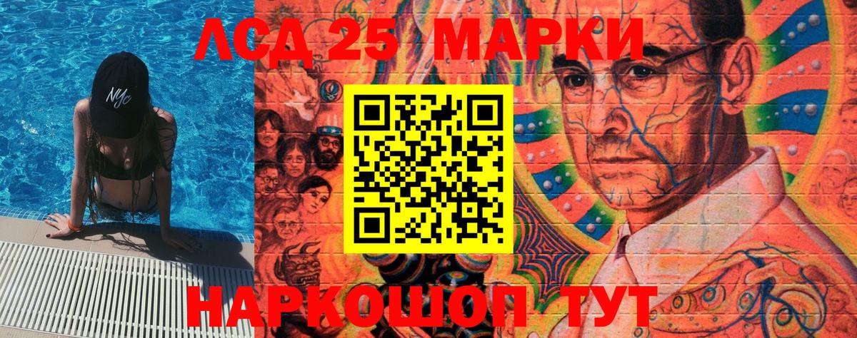 закладка  Наркотические марки 1,8мг  Вход с VPN  Верхняя Пышма 