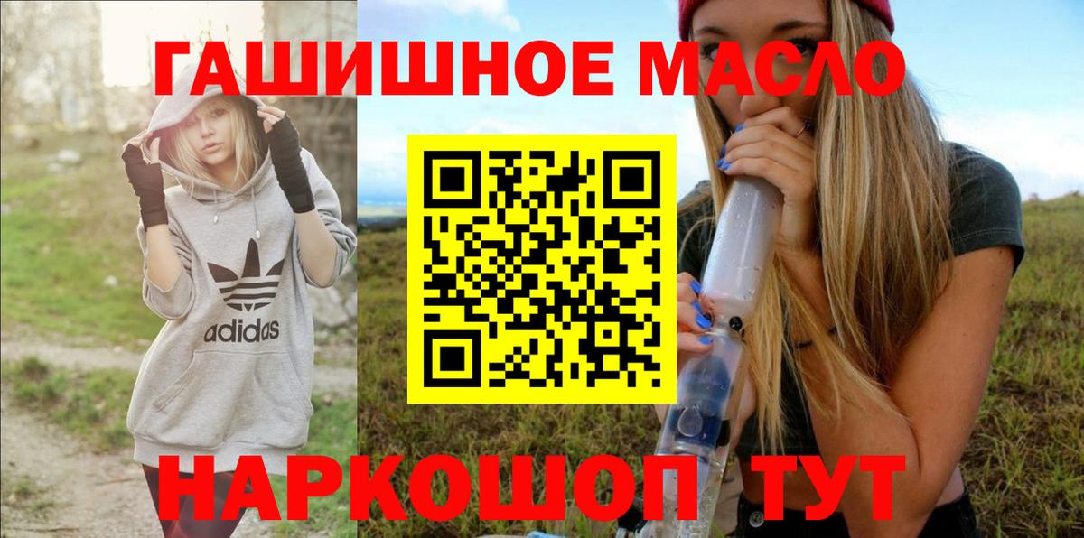 закладки  ТГК гашишное масло  Вход с VPN  ТГК Wax  Верхняя Пышма 