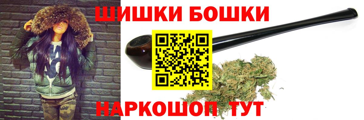 МАРИХУАНА ГИДРОПОН  Бошки марихуана сатива  Вход с VPN  Каннабис White Widow  Каннабис Ganja  Верхняя Пышма 